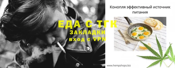 MDMA Premium VHQ Белоозёрский